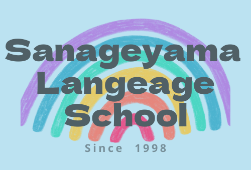 Sanageyama Language School